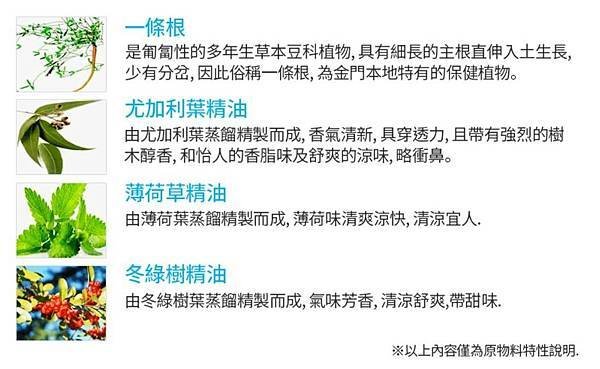 【艾多美精油貼布 | 讓您的每一寸肌肉都享受前所未有的舒緩體