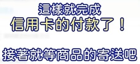 2024/10/22起，在艾多美官網全面大改版後，便利訂購、