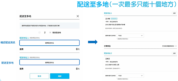 新官網購物指南_241023-圖片-38.fw.png