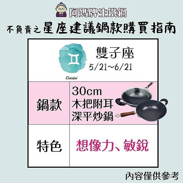 星座_210222_2.jpg