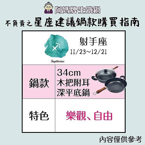 星座_210222_8.jpg