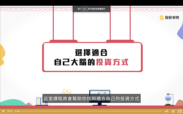 截圖 2021-08-07 上午10.15.18.png