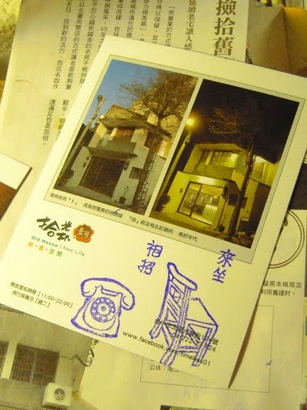 DSCN8001.JPG