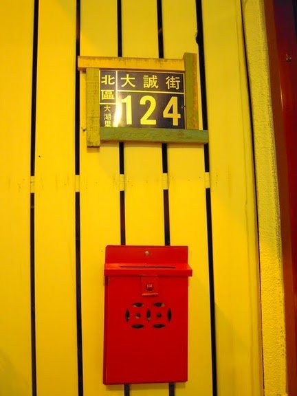 DSCN8123.JPG