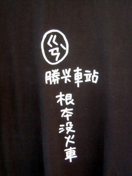DSCN7849.JPG