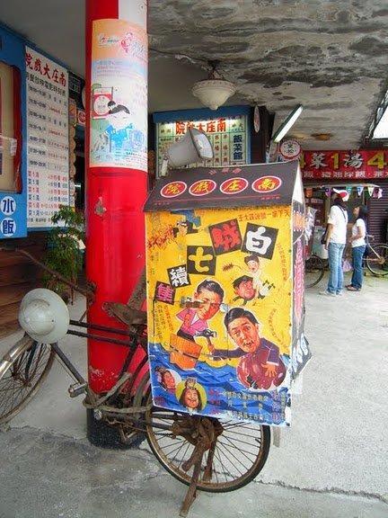 DSCN7942.JPG