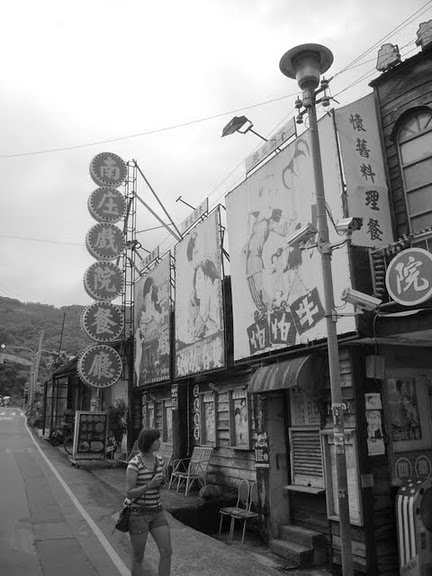DSCN7950.JPG