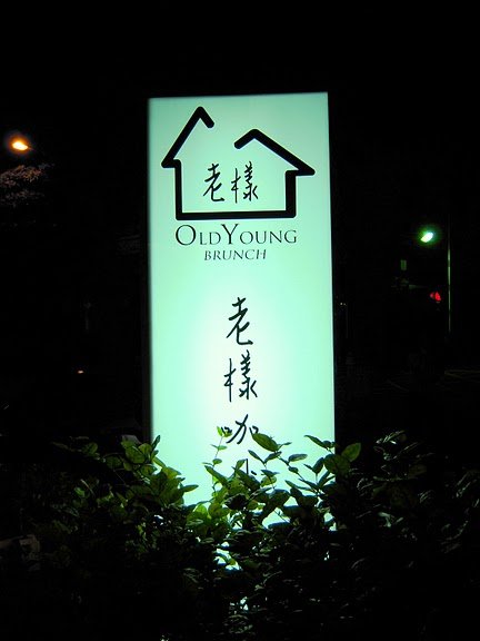 DSCN8547.JPG