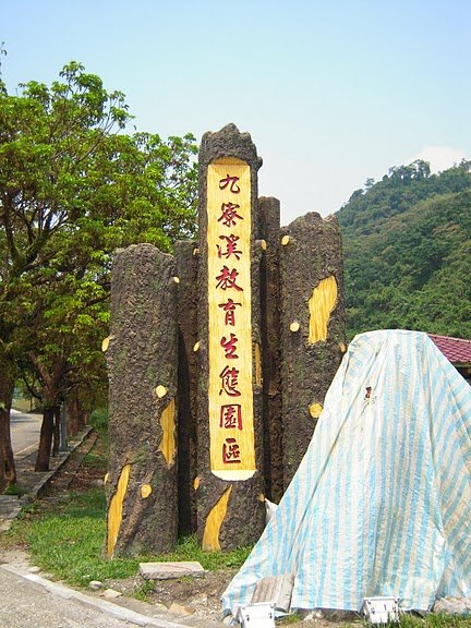 DSCN9417.JPG