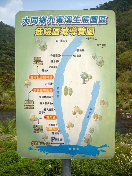 DSCN9420.JPG