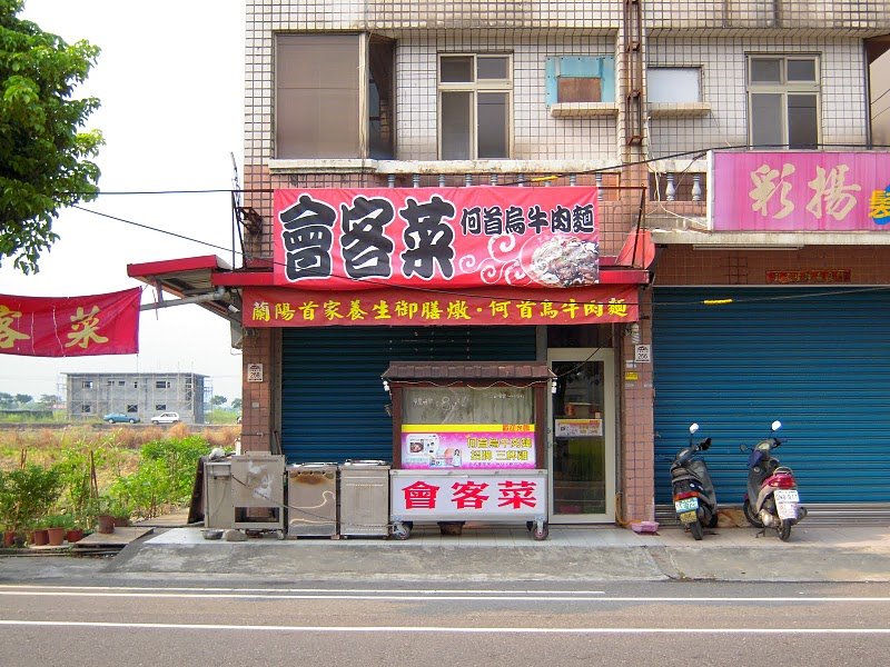 DSCN9582.JPG