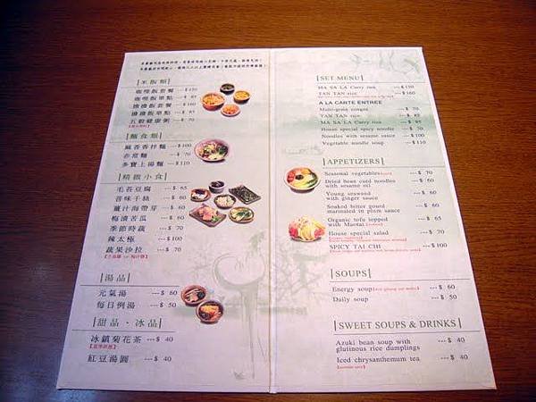 DSCN7945.JPG