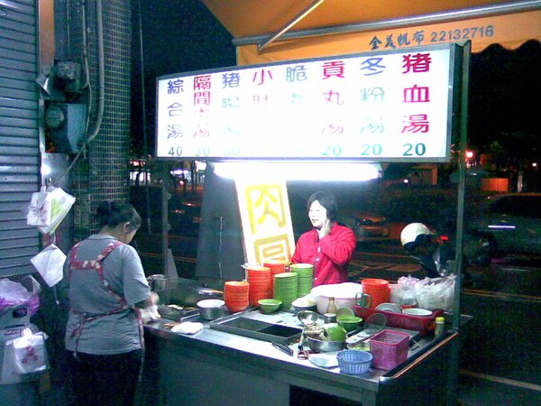 旱溪肉丸174.jpg