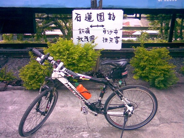 通霄石蓮園058.jpg