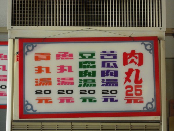 DSCN0012.JPG