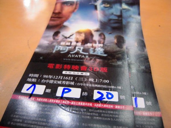 DSCN7155.JPG