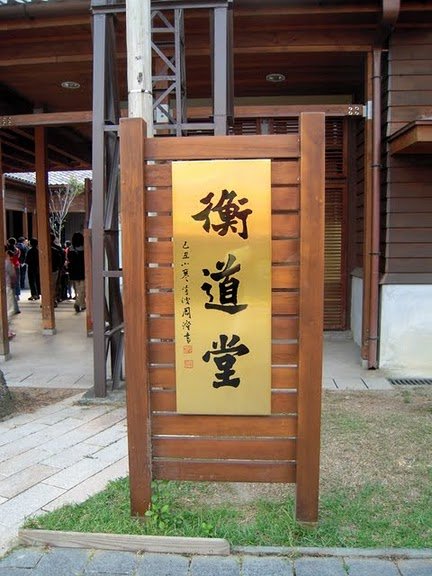DSCN4806.JPG
