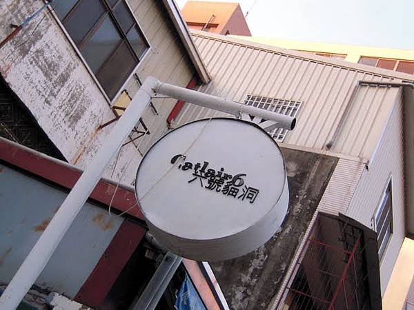 DSCN3658.JPG