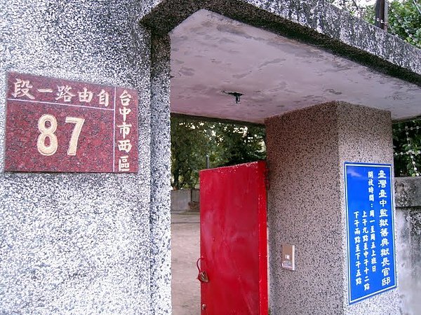 DSCN4172.JPG