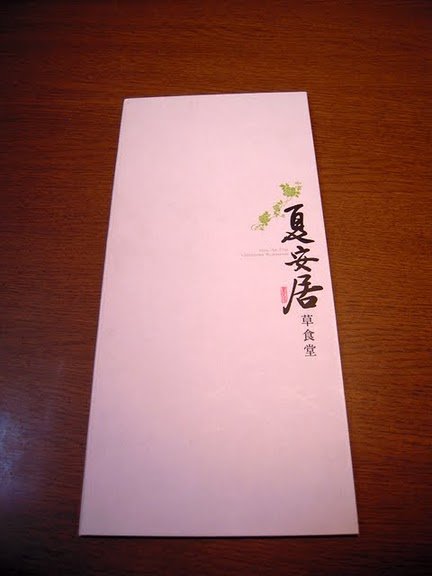 DSCN7943.JPG