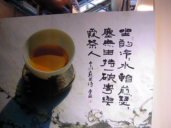 DSCN4754.JPG