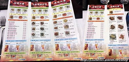 20130406_133205-horz