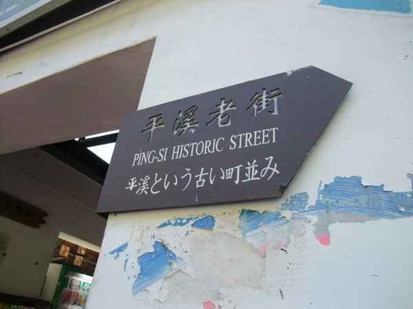 DSCF3992.JPG