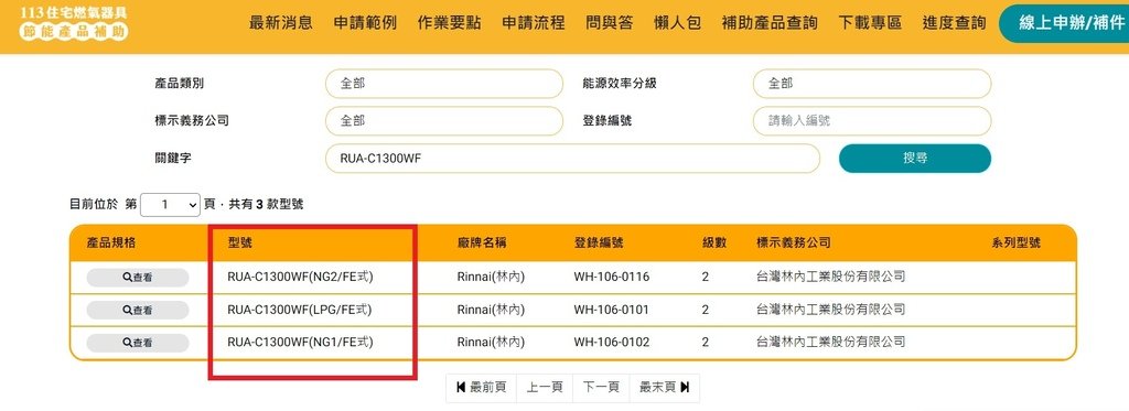 如何看的懂.jpg