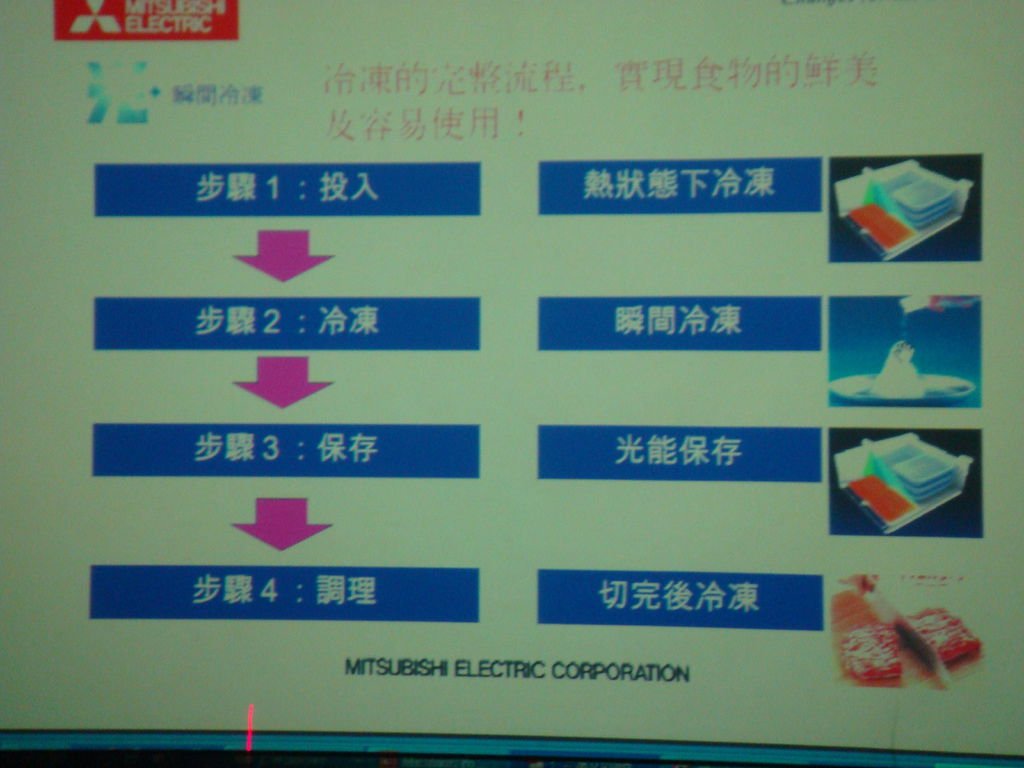 三-21.JPG