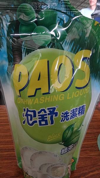 有機農業班 (29)