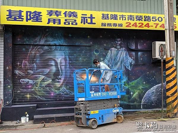 基隆外牆彩繪, 壁卡柏Line ID: c75342
