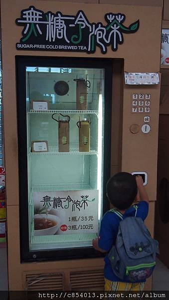 紙箱販賣機