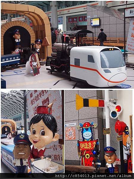 烏日高鐵鐵道教育園區