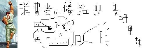 昇龍拳.JPG