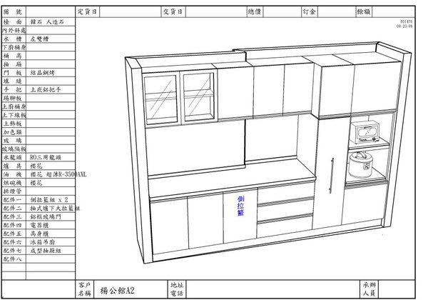 楊公館02.jpg