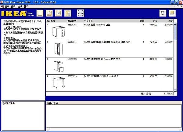 廚具圖4.jpg