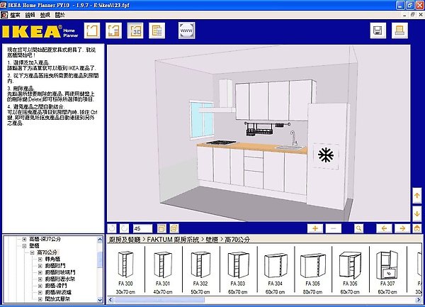 廚具圖1.jpg