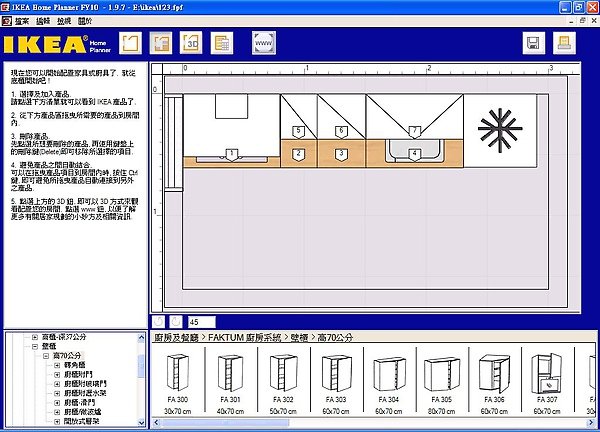 廚具圖2.jpg