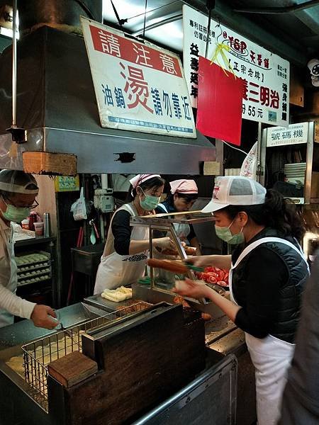 108年1月13日學友會冬之旅基隆廟口_190116_0008.jpg