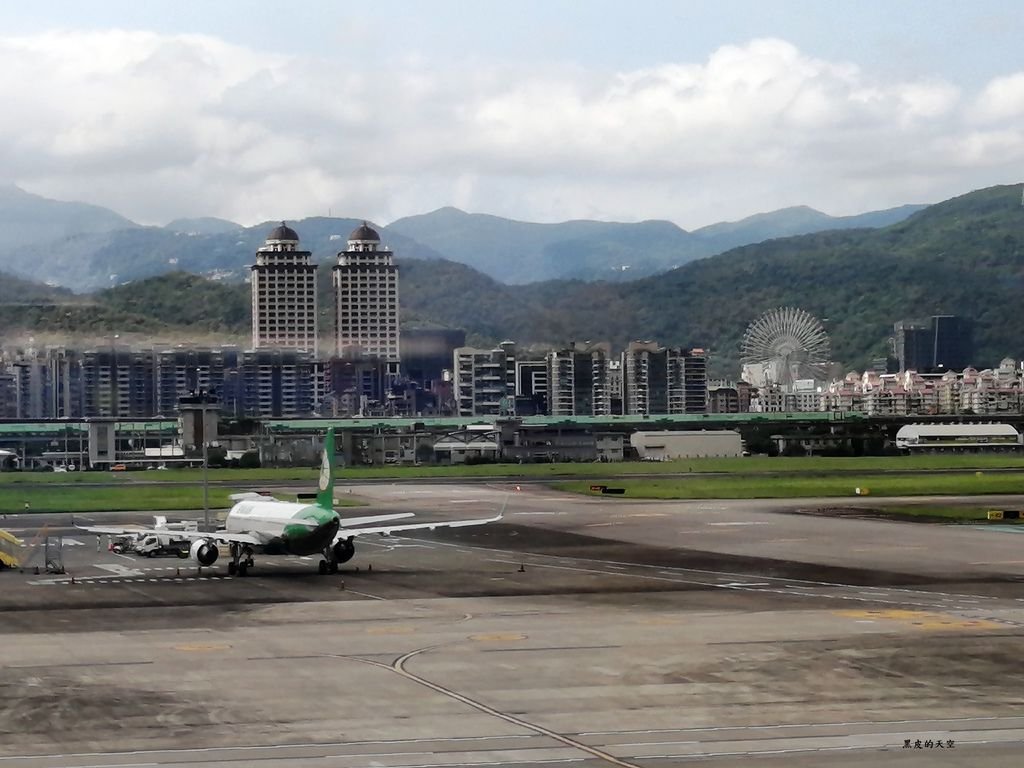 2020 0531台北松山偽出國機場觀景台019.jpg