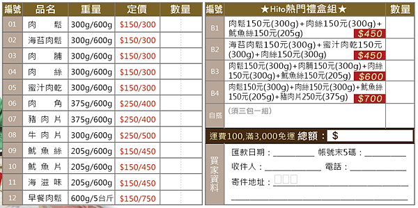 螢幕快照 2016-01-05 上午10.34.06