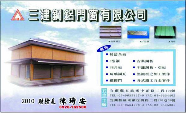 名片