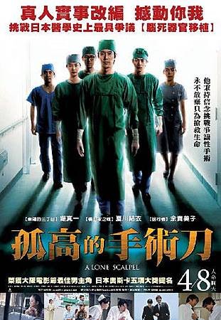 孤高-7.jpg