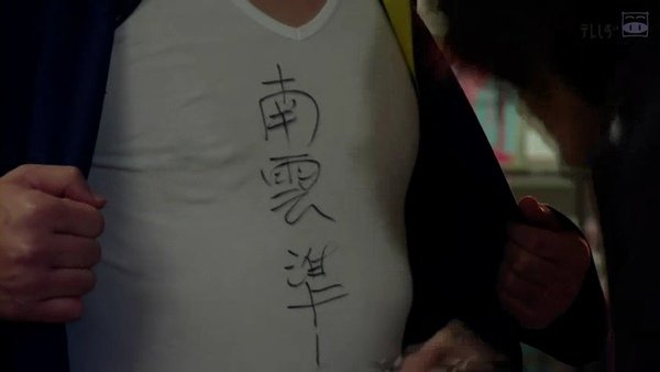 [SUBPIG][CONTROL ep01].rmvb_001573772.jpg