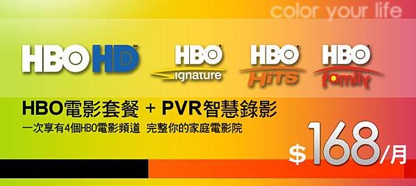HBO.jpg