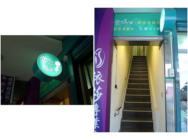 棠媽4.jpg