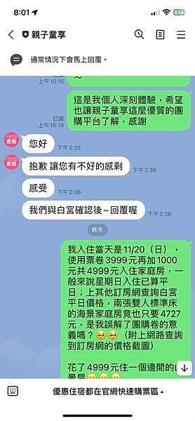 S__153673866.jpg