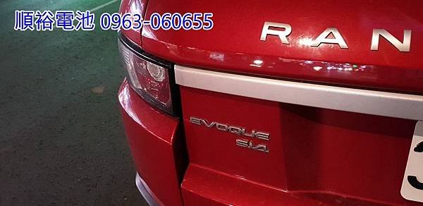 1081103-Range Rover Evoque 2.0 Si4-3.jpg