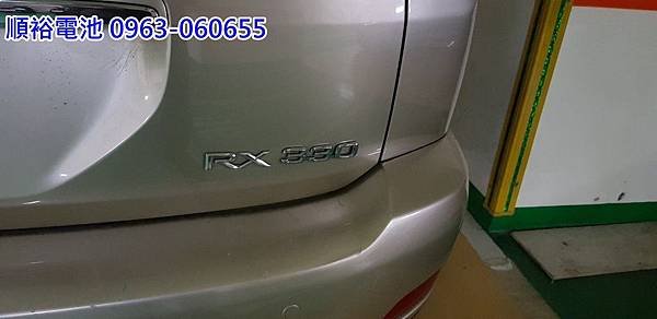 1090330-順RX330-3.jpg