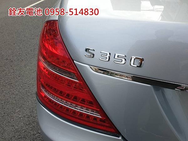 1100419-S350-3.jpg